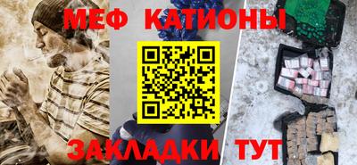 кристаллы Жуковский