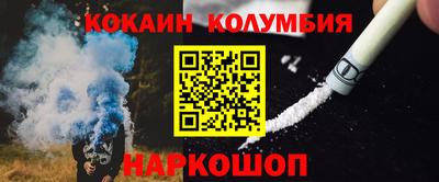 кристаллы Жуковский