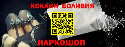 кристаллы Жуковский