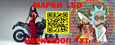 кристаллы Жуковский