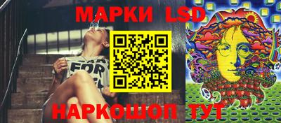 кристаллы Жуковский