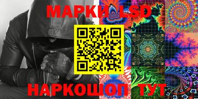 кристаллы Жуковский