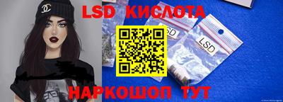 кристаллы Жуковский