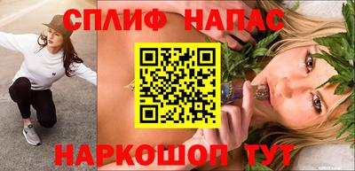 кристаллы Жуковский