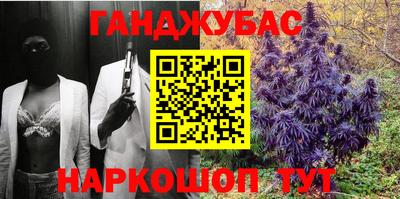 кристаллы Жуковский