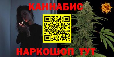 кристаллы Жуковский
