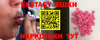 кристаллы Жуковский