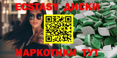 кристаллы Жуковский