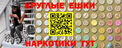 кристаллы Жуковский