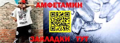 кристаллы Жуковский