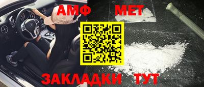 кристаллы Жуковский
