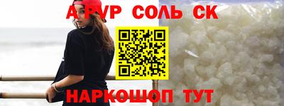 гашиш Заволжье