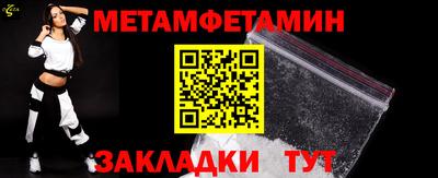 кристаллы Жуковский