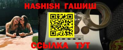 гашиш Заволжье