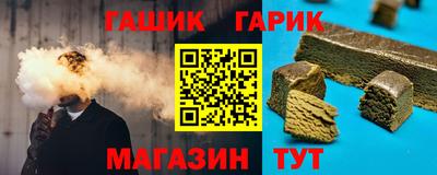 гашиш Заволжье