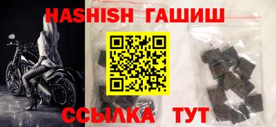 гашиш Заволжье