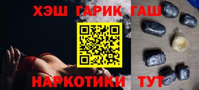 гашиш Заволжье