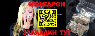 кристаллы Жуковский
