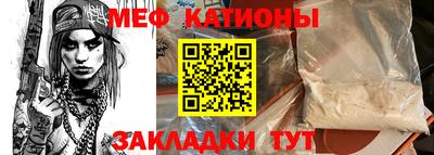 кристаллы Жуковский
