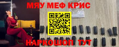 кристаллы Жуковский