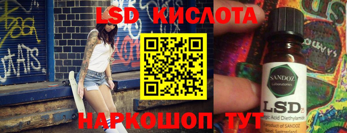 LSD-25 экстази ecstasy  mega tor  Котлас  Вход с VPN  ЛСД экстази кислота 