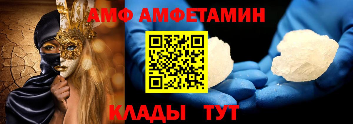 Котлас  Метамфетамин витя  Метамфетамин витя  Вход с VPN 