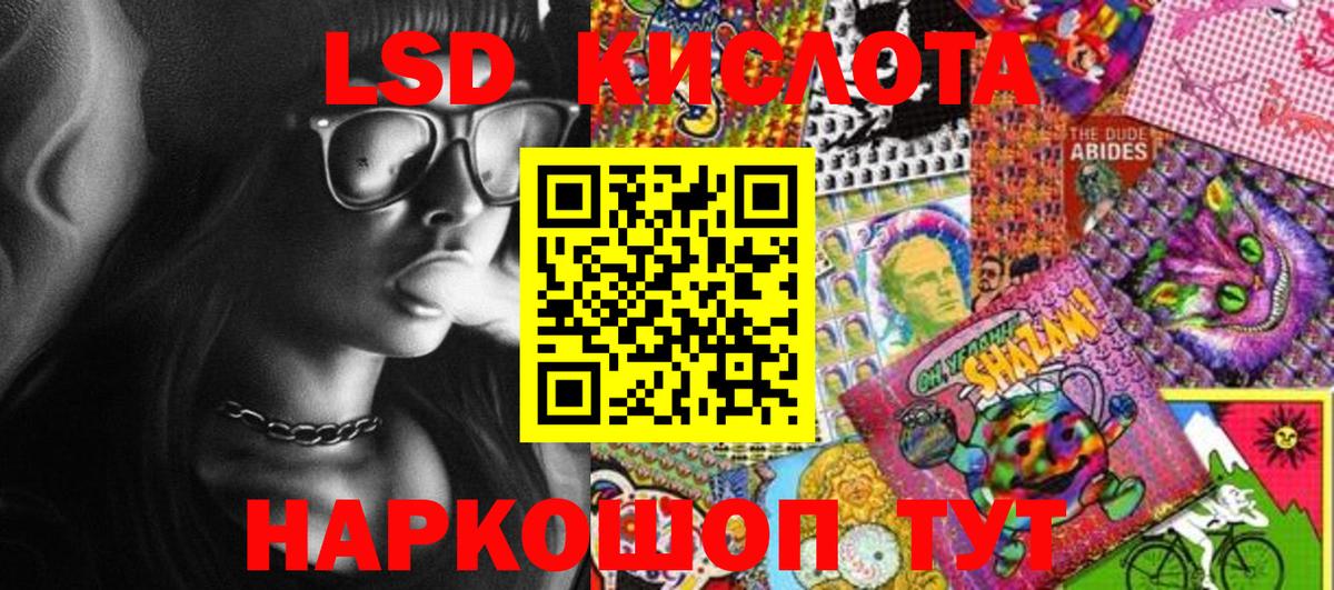 Марки NBOMe  Марки N-bome 1,8мг  Марки N-bome 1,8мг  Вход с VPN  Котлас 
