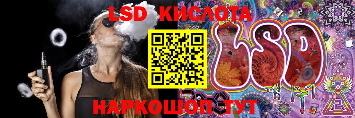 Марки NBOMe 1,5мг Котлас